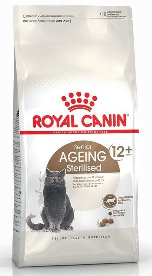 Royal Canin Ageing +12 Sterilised karma sucha dla kotów dojrzałych, sterylizowanych 2kg Royal Canin Ageing +12 Sterilised karma sucha dla kotów dojrzałych, sterylizowanych 2kg
